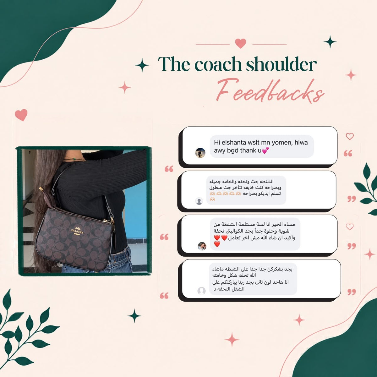 Coach Printed Shoulder & Cross Bag